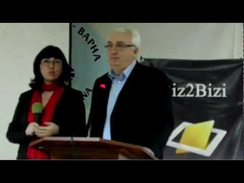 Втори Бизнес Форум Biz2Bizi 23.02.2012 г. - Част четвърта