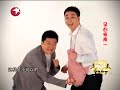 Click here to watch this video 《今晚，80后脱口秀》：王自健版《孕妇指南》.mp4