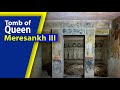 Tumba de la reina Meresankh III (recorrido en 3D)