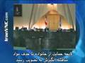 امروز در خبرهای ایران- ۱۹ شهریور