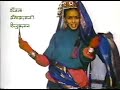 Benetton commercial 80s Benetton commercial 80s