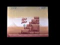 New Super Mario Bros - Unlimited 1ups!
