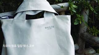 video thumbnail JE V001 _Tote Bag(L) youtube