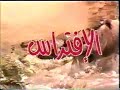 Horae Qalxani