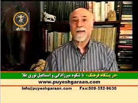 Concepts of Unity and Pluralism ...
