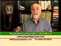 Concepts of Unity and Pluralism (Vahdat va Kasrat)