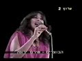 Ofra Haza - Na\ Ofra Haza - Na\