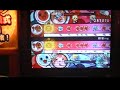 太鼓の達人１１亞洲版 - 戀愛ing