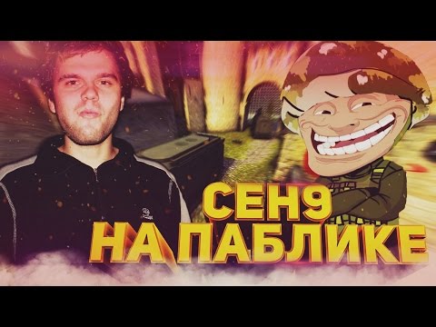 кс го троллинг хованского кс го троллинг хованского