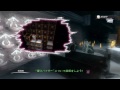 Catherine - Part 12 [JPN]