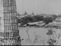 Siam To Korea 1931