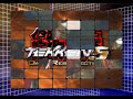 Tekken Zaibatsu - Armor King Vol.1