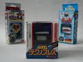 my favorite decade for sentai toys is the 80s. it's easy to see why...they just rock! this is my review of a shining example of 80s excellence: the techno brace!

borrowing the 