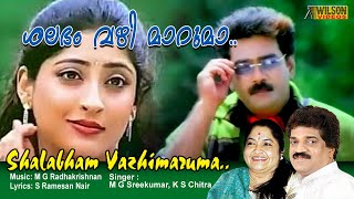 Shalabham Vazhimaruma Mizhi Randilum Full Video So