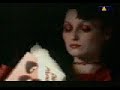 De La Cruz - Tonight (In My House)