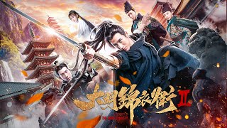 General  - A Security of Ming Dynasty - Eng Sub