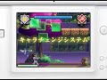 Kekkaishi: Koru Nogirou Shuurai Game CM 2