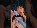 正源司陽子さん魅力 #日向坂46 #乃木坂46