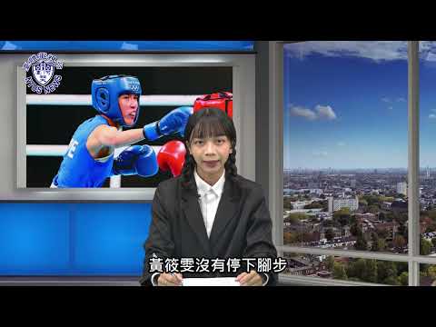『臺體報你知 攏報乎你知』EP053
