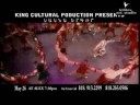 kilikia-art-studio-sasna-yerkir-concert-commercial-2008.html