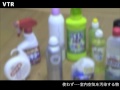 Click here to watch this video ＫＪＫ Ｗｅｂ講演「室内空気非汚染３原則」 2011/10/19更新