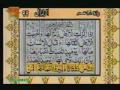 Quran Sharif para 30 8 of 9