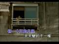 陶吉吉 Tao Zhe - Yue Liang Dai Biao Shei De Xin 月亮代表谁的心