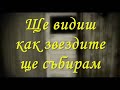 Лунната пътека