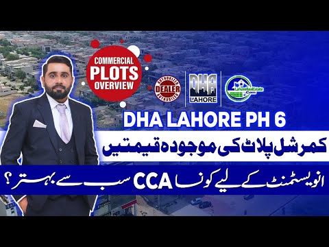 Unlocking Commercial Investment Opportunities in DHA Phase 6 Lahore: Your 2024 Guide