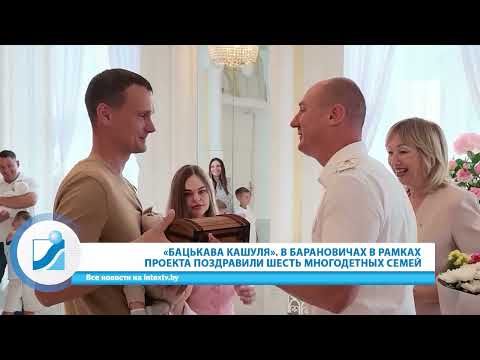 Неделя за 60 секунд. 09.08.26.