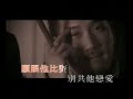 Justin Lo - Battle with Rich Guy (?????) [KTV]