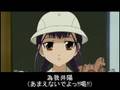新谷良子さんのアニメキャラ集
