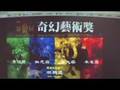 MIT's OpenCourseWare Chinese website Founder Lucifer -1