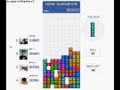 Facebook Tetris Game Facebook Tetris Game