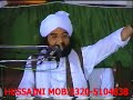 Pir Syed Naseer Uddin Naseer 