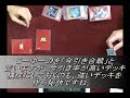 カードキングダム遊戯王最強デッキトーナメントパート２