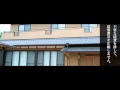 横浜市南区 工務店 注文住宅 新築 戸建 【 株式会社ヤマケンホーム 】