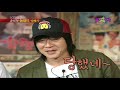  불후의 명곡  episode 54  2/4 