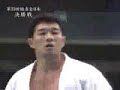 Kyokushin Karate : The Ultimate Fighter Kyokushin Karate : The Ultimate Fighter