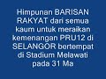 Himpunan Rakyat Stad Melawati 31 Mac 1/3
