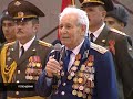 9 мая Парад Победы