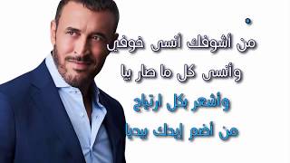 كاظم الساهر