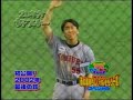 ichiro 
nagashima
kinugasa
kakehu
hara
yamamori