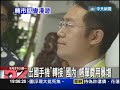 Click here to watch this video 【中天】5/21 出國手機「轉接」國內帳單費用暴增