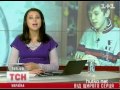 Видеоновость Зрители ТСН спасли жизнь 15-летнему Юрию Шкрибляку с Тернопольщины