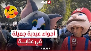 تهاني عيد الفطر المبارك من ولاية #عنابة 