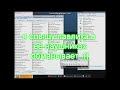 Наркоман Павлик троллит по телефону