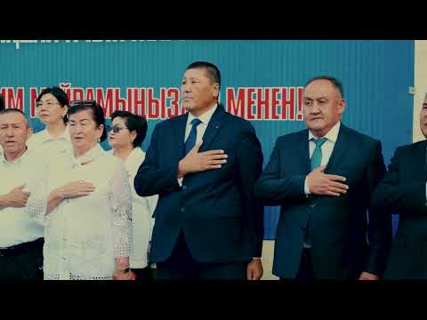 В ОшГПУ ОТМЕТИЛИ ДЕНЬ ЗНАНИЯ