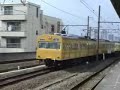 今は無き鶴見線１０３系の尻手通過シーンです。