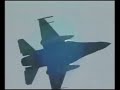 HELLENIC AIR FORCE